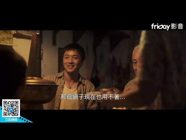 《那個我最親愛的陌生人》如果沒有回憶,這輩子還算不算數?friday影音線上看
